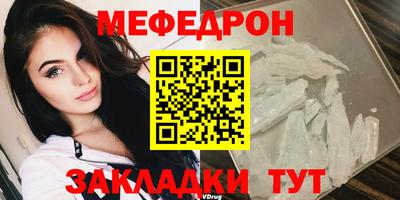 прущие грибы Ачхой-Мартан