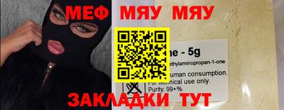 прущие грибы Ачхой-Мартан