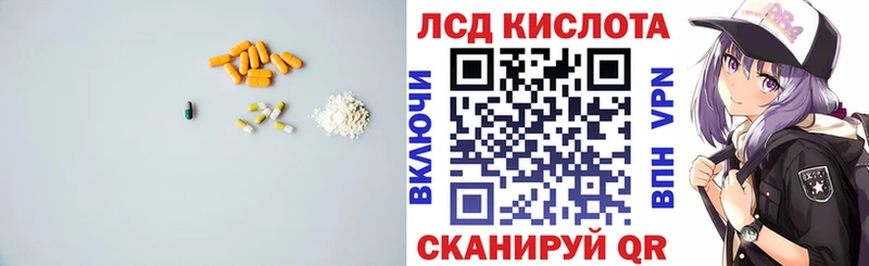 купить закладку  Братск  Лсд 25 экстази ecstasy 