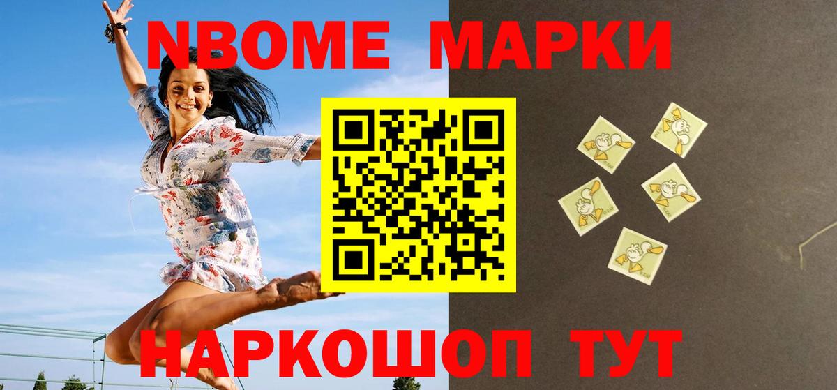 LSD-25 экстази кислота  Вход с VPN  Братск 