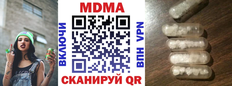 МДМА VHQ  даркнет сайт  маркетплейс клад  Братск 