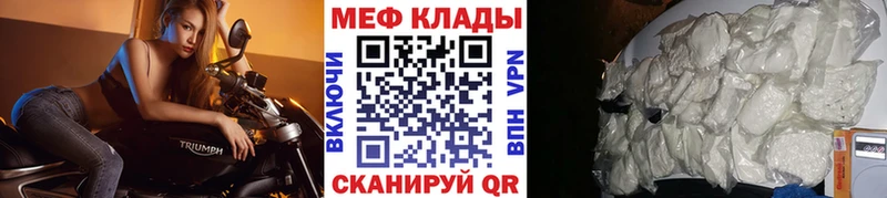 дарк нет наркотические препараты Братск Меф мяу мяу