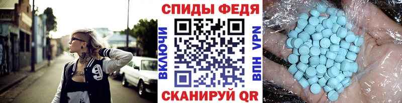 Первитин Декстрометамфетамин 99.9%  Братск 