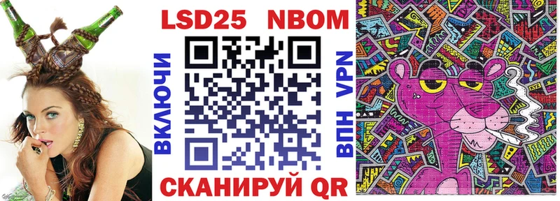 Марки NBOMe 1,8мг  даркнет сайт  Братск 