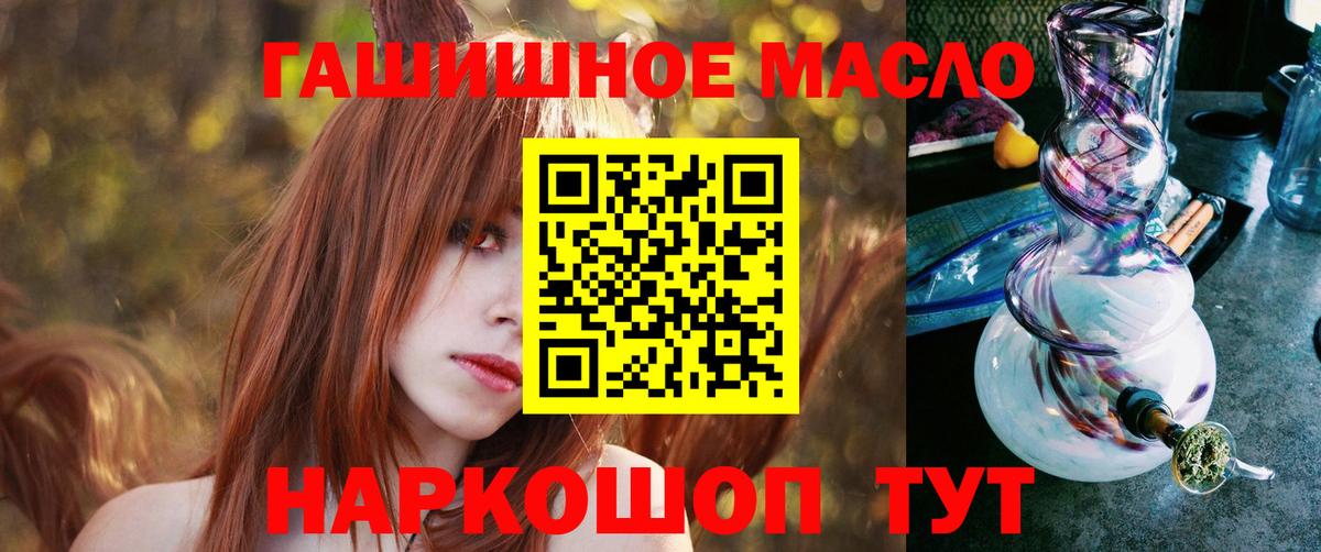 Бошки Шишки  А ПВП СОЛЬ   Вход с VPN  Братск  Меф МЯУ МЯУ   МЕТАДОН  КОКАИН  Гашиш  МДМА 