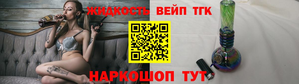 ТГК Wax Братск