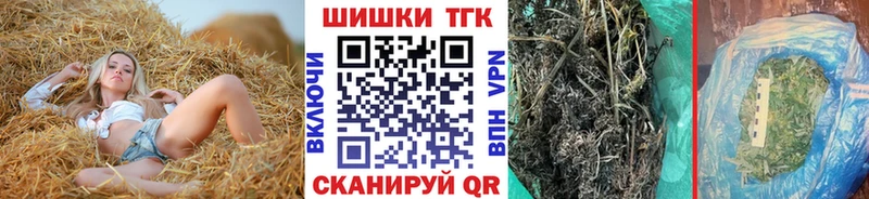 Марихуана семена  купить наркотик  Братск 